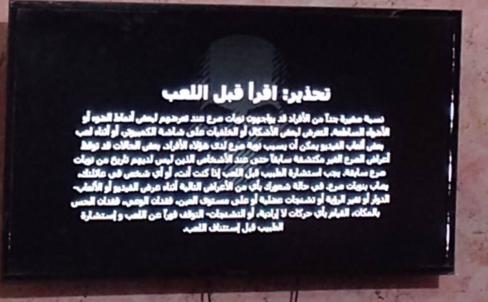 بلي 4 مهكر معه هارد خارجي معه يدات عدد 2 معه العاب قويه عدد 13 لعبه 350 للاستفسار التصال فقط على الرقم *********** متوفر بي واتساب
