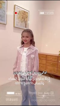 تونز بناتي • ١٠ موديلات • طويريج كربلاء