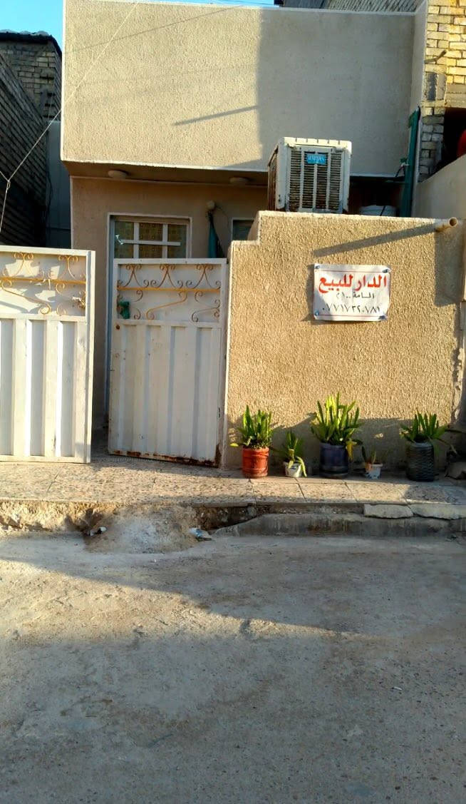 يا الله سلام عليكم بيت للبيع مساحه  100متر  الواجه 5 ونزال 20
بلديات معسكر شارع مضيف السواعد 
سعر  79مليون بي مجال 

الاتصال ***********
