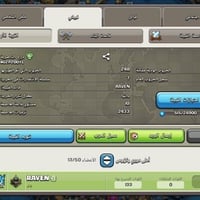 حساب ببجي • حساب العاب • ماستر ببجي • حساب للبيع • ببجي موبايل