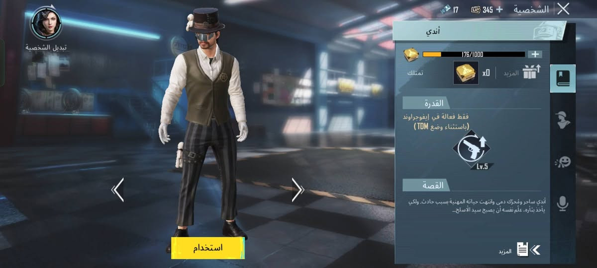 اسلاح تطور 24
للبيع.. حساب "خام توشيو" طك للستار! 🔥
يا أهل المستودع والساحات، الحساب فول فول ومقفل من كل صفحة:
الترسانة: 24 سلاح يلمع، وعلى رأسهم الثلجي والـ MG3.. يعني شكو واحد كبالك يتبخر!
الهيبة: 57 قطعة Mythic ولبسة النغل.. كشخة تخوف.
المستوى: 77 (تعب سنين مو لعب جهال).
الشعبية: مليون ونص (1.5M).. اسمك يلمع بالسيرفر.
الشخصيات: أندي وسارة جاهزين للجلد.
الحساب مرتب ترتيب "حتى من أم اللول" وفول مقفول. البيع سعر تذكرة للي يقدر القيمة.. الصامل يراسلني وما نقصر وياه! 🫡🤝


**إذا كنت صاحب هذا الإعلان وتريد حذفه لأي سبب، رجاءا أرسل رسالة إلى الدعم الفني**