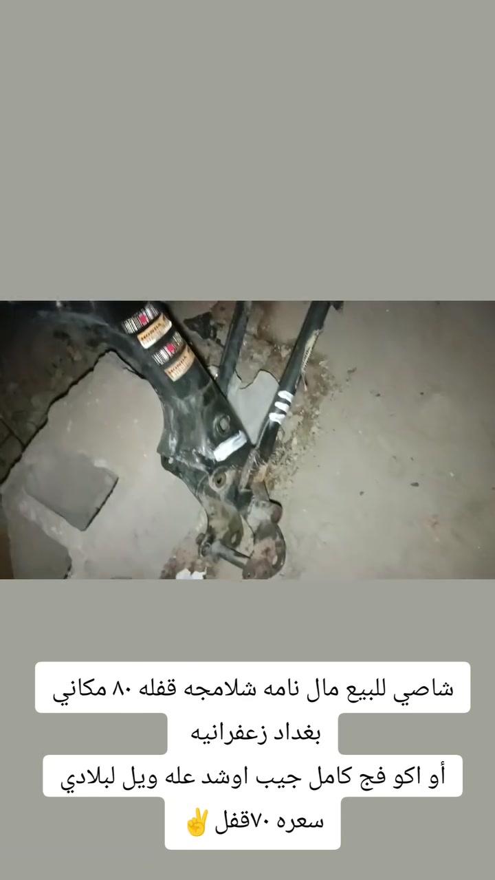 رقم ***********
