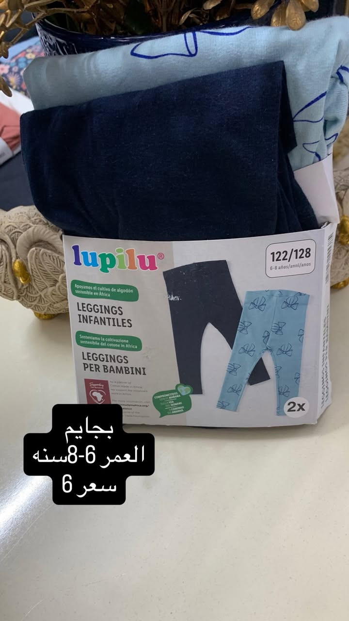 بجايم شورتات برموده جميع الاعمار
ماركة ليدل الالماني


**إذا كنت صاحب هذا الإعلان وتريد حذفه لأي سبب، رجاءا أرسل رسالة إلى الدعم الفني**