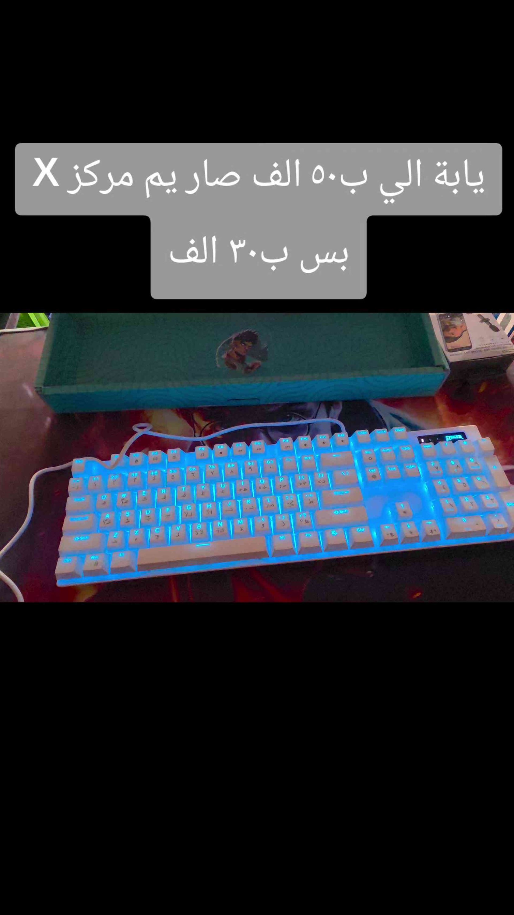 #مركزxللإلكترونيات #مركزxللالكترونيات 


**إذا كنت صاحب هذا الإعلان وتريد حذفه لأي سبب، رجاءا أرسل رسالة إلى الدعم الفني**
