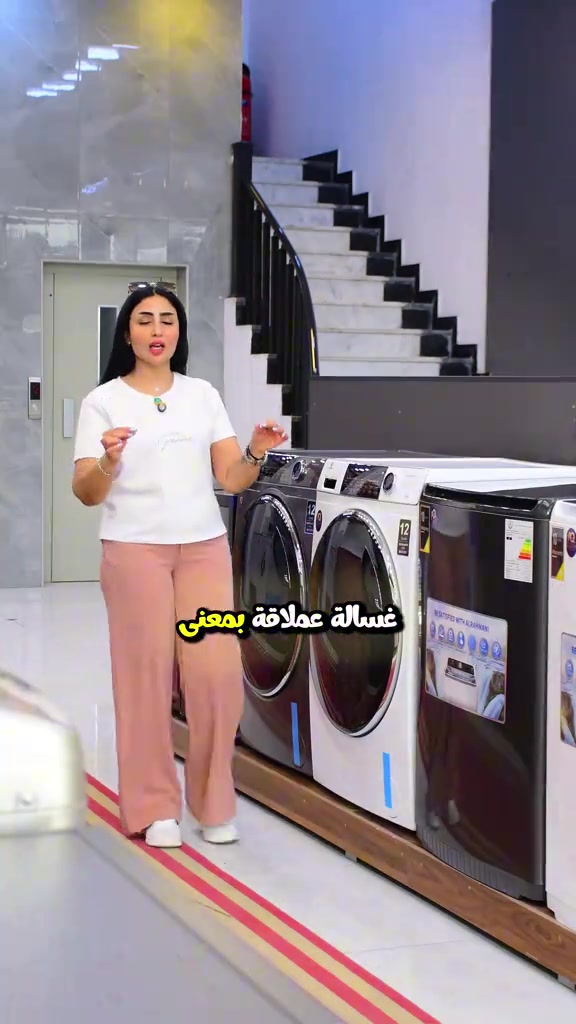 وفرنالكم  غسالة رويل الرحماني 18 كيلو  باللون الابيض والسلفر  وبأقساط مريحة جدا العنوان / بغداد - جميلة - شارع خير الله- قرب اسواق النخلة للاستفسار  ***********   #غسالات #يعلن_مجمع_القمة_للتقسيط 
