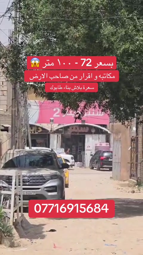 #creatorsearchinsights 


**إذا كنت صاحب هذا الإعلان وتريد حذفه لأي سبب، رجاءا أرسل رسالة إلى الدعم الفني**