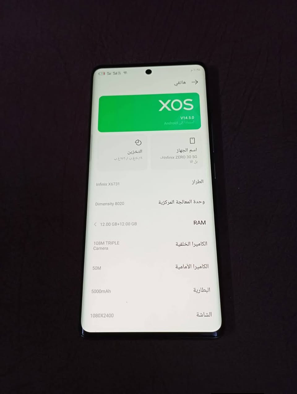 سلام عليكم جهاز انفنكس زيرو 30 5g مواصفات قوية شاشة 144 هرتز اموليد صوت ستيرو من فوق ومن جوا ذاكره 256 رام 21 الضهر جلد كامره ١٠٨ ميغا بكسل الخلفية امامية ٥٠ ميغا بكسل يدعم تصوير 4k 60 فريم ببجي 60 فريم  معالج دايمن ستي 8020


**إذا كنت صاحب هذا الإعلان وتريد حذفه لأي سبب، رجاءا أرسل رسالة إلى الدعم الفني**
