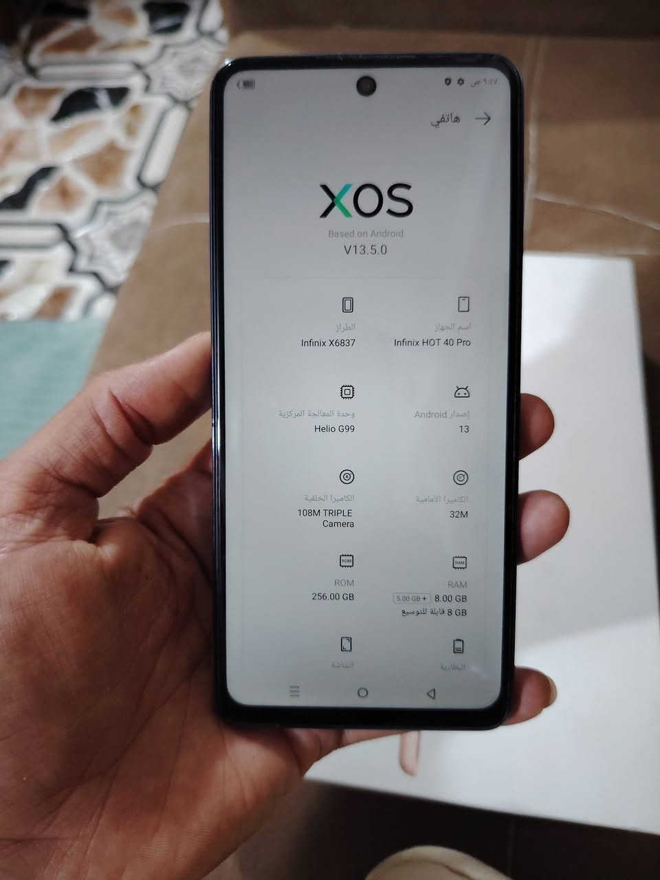 انفنكس هوت 40 برو
ذاكره 256 والداخليه 8 +5
 الجهاز مال بيت مكفول نضافته 95 
بدون ملحقات 
بوبجي 60 فريم
السعر 200 وبي مجال
الشراي يتصل ***********
