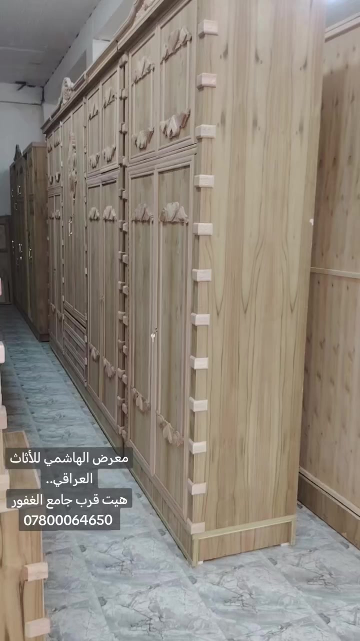 يا الله 🤲
اللهم صلي على سيدنا محمد وعلى آله وصحبه أجمعين
       & #معرض_الهاشمي_للأثاث_العراقي &
                           #نقد_أقساط 

💥اليوم أكتمل عدنا  غرفة نوم  موديل ((  الطابوگه)) المسرح  
💥كنتور ٦ أبواب طابقين داخل خارج صاج طبيعي ١٠٠ ٪
5 ملم
💥ملحاقت الغرفة.. جرباية.. ميز مرايه.. ميز بلازمه
💥زاوية بأرتفاع الكنتور
💥 كل النقوش الموضوعه على الغرفه من خشب #الزان المصري.. والطابوكات من خشب الجاوي
💥 #الموقع : هيت مجاور جامع الغفور
                                           عمارة المسبح
 #هاتف ***********
متوفر وات ساب
