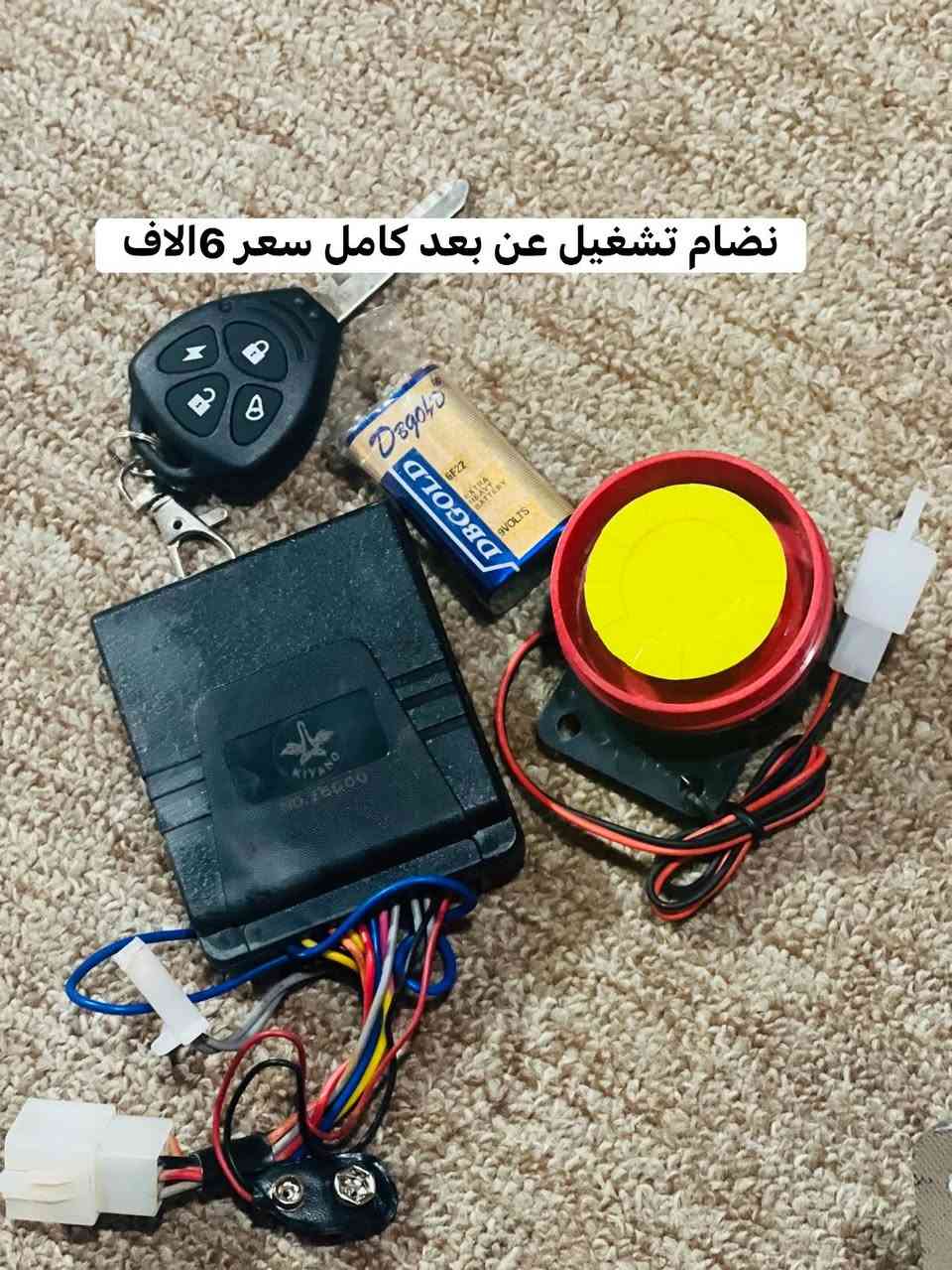 السلام عليكم غراض للبيع مكاني قرية الحود


**إذا كنت صاحب هذا الإعلان وتريد حذفه لأي سبب، رجاءا أرسل رسالة إلى الدعم الفني**