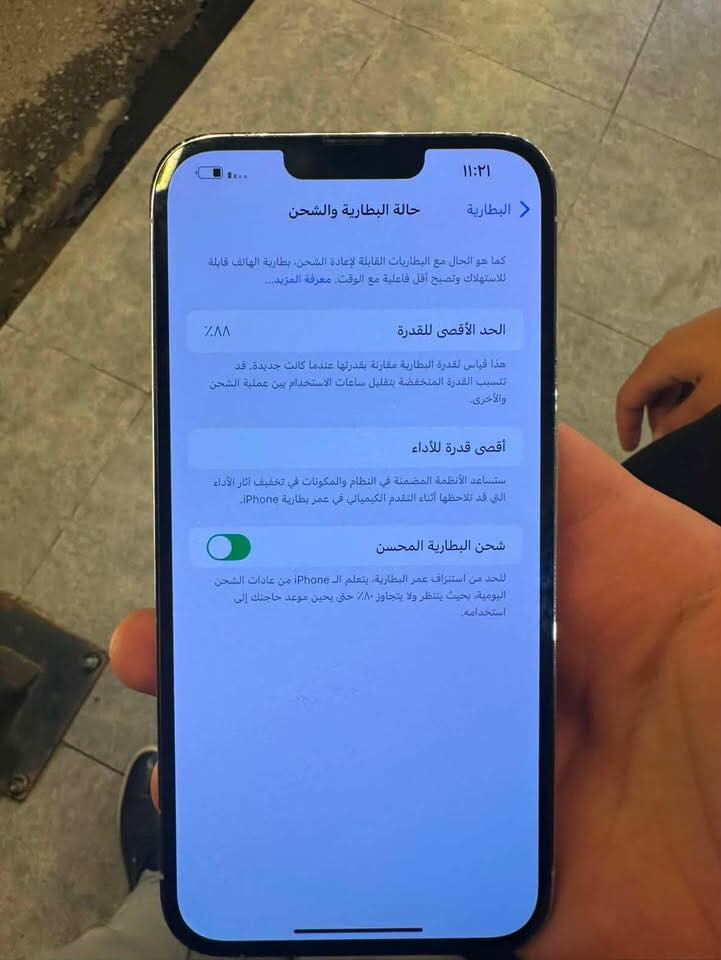 للبيع
ايفون 13 برو ماكس 
ذاكرة 256
بطاريه 88
تك 
جهاز نضيف 
شراي تعال خاص 
بي فطر صغير ب شاشه وموضح ب صوره


**إذا كنت صاحب هذا الإعلان وتريد حذفه لأي سبب، رجاءا أرسل رسالة إلى الدعم الفني**