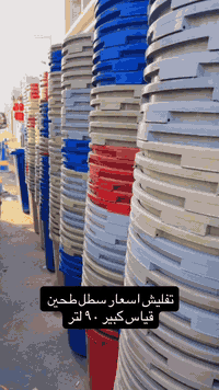 ‎ابو علي منزلية  ‎@ارخص الاسعار  ‎أنت الربحان ويه ابو علي منزلية الجدي...