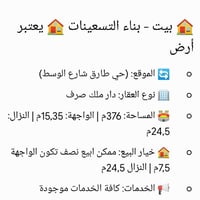 تواصل خاص او اتصال 07711976314