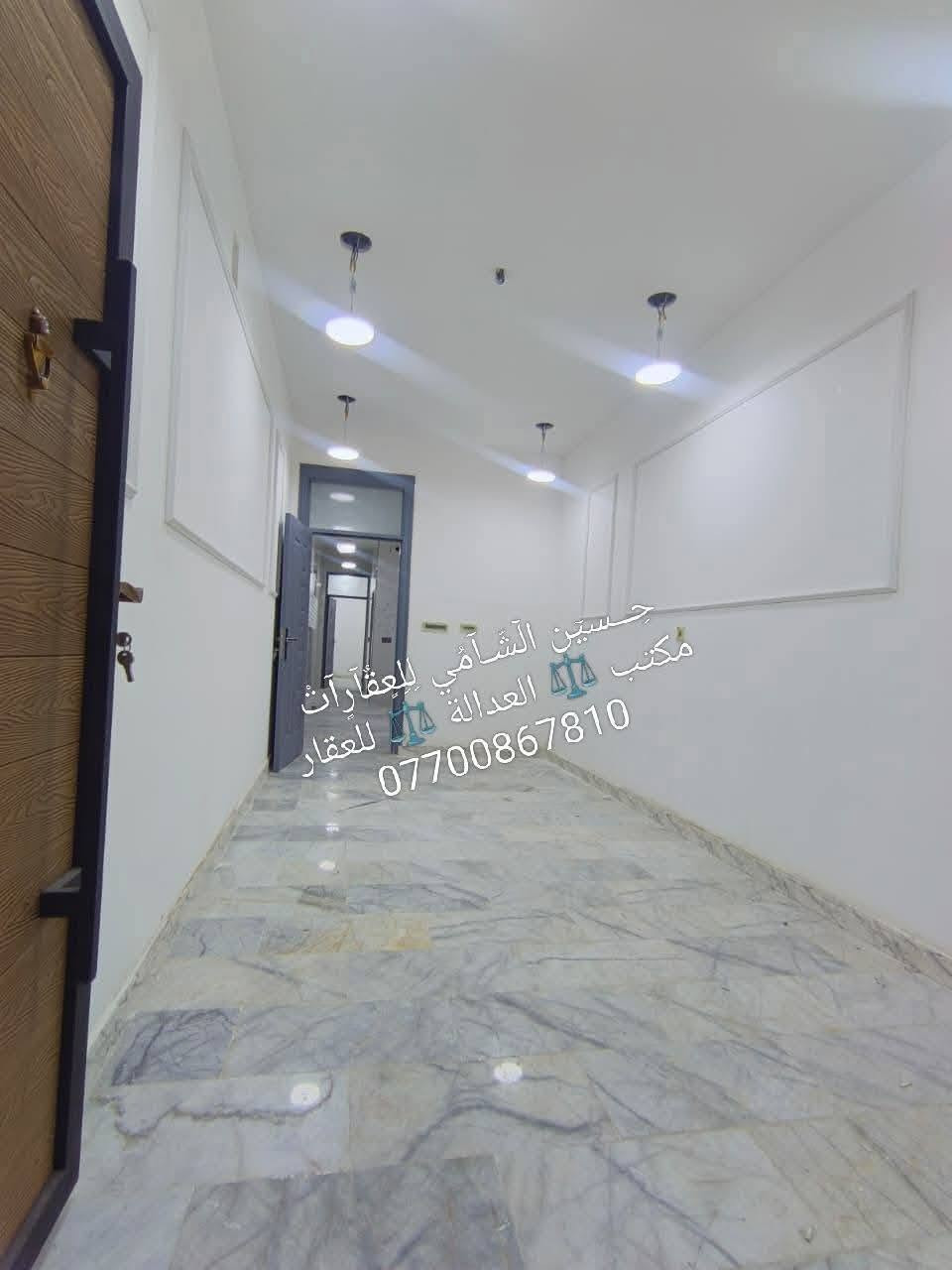 🧿﷽ 🧿
 📌 مشتمل للبيع 🏡
📌تسليم مفتاح 🔐
📌مساحه 64م 
📌ط1 كراج وحولي واستقبال  وغرفه وخدمات
📌ط2 غرفتين نوم  وخدمات وسطحين وبيتونه
📌 الرصيف 3م  والشارع 15م
📃✏️العنوان 📌 بغداد  الشعب قرب مصور الكنز🏡 

📌عنوان المكتب #مڪتبَ_آلُِعٍدِآلُِة_لُِلُِعٍقٌآرٍ 
 بٰٰيٰع&شراء&بٰٰناء&هدم&دور &تہٰصہٰميٰم &اشرافہٰ&تنـِفيـٍذ
📌🌐بغداد الشعب شارع الاسواق المركزية مجاور مسبح العدالة 🌐
📌للاستفسار اتصل ☎️ 📞 *********** ويوجد واتساب وماسنجر
حٍسين آلُِشُآمي لُِلُِعٍقٌآرٍآت🪐
