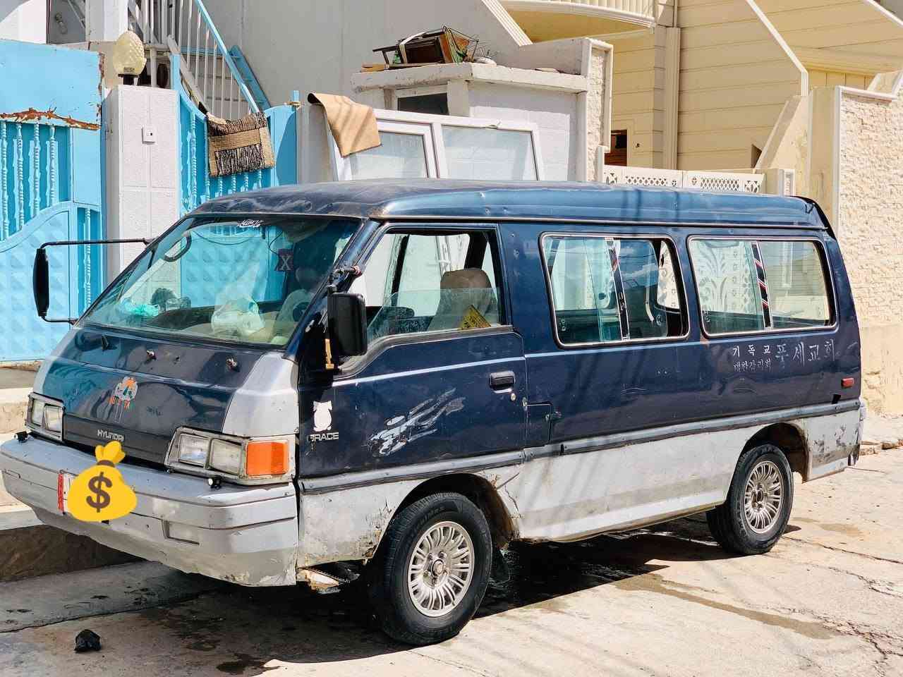 للبيع او مراوسه حسب القناعة هونداي 93
مکینە و گیر ونجی اوتوماتیك 
رقم ديالی الماني سنويه عاج صاقطة من ۲۰۲۰ تحويل مباشر 
سعر ۲۷ و بي مجال 
مكاني كلار 
***********
