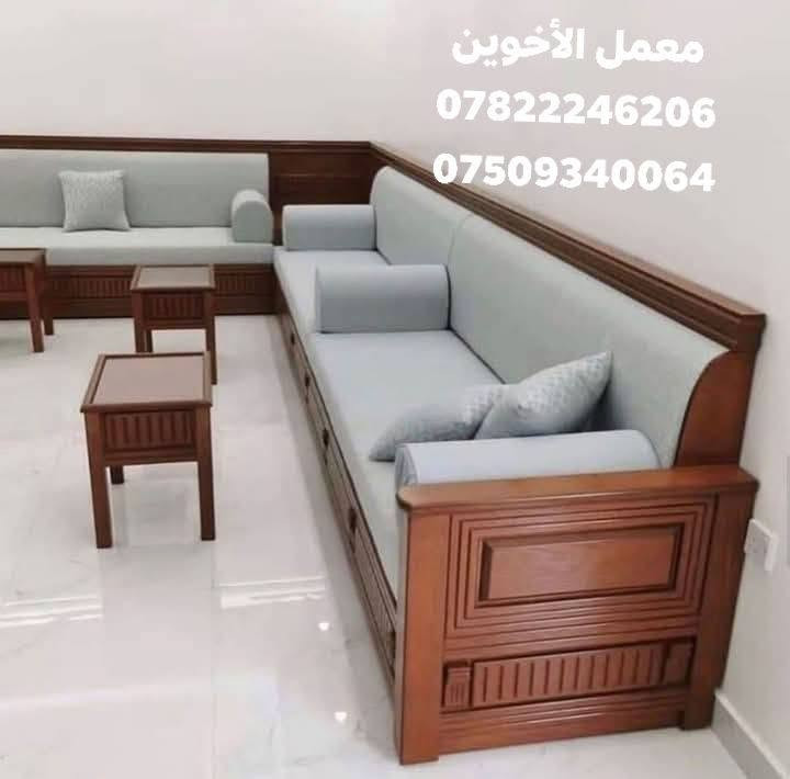 يا الله وعلا بركه الله #180 #160 #190 الف سعر المتر 
اعلان /عرض خاص عرض خاص 😎😎
ولفتره محدوده  ❤️     ضمان 10 سنوات 
سعر المتر الديوان الصاج 
على المدويلات المنشوره 
سعر المتر /160/180 الف فقط تاج زان 190
ولفتره محدوده 
هيكل العمل
 #خشب جام روسي /زان/صاج 16ملم 
#بلوك ماليزي  ١٦ ملم
#سفنج هايكسترا ضغط عالي 
#قماش حسب ختيار زبون بلون والنوعيه 
#صبغ الصاج ايضا حسب ختيار الزبون 
#كادر مجاني لئخذ القياسات
#توصيل داخل محافضه وخارج المحافضه 
عنوان /الانبار /الفلوجه /خلف النفوس القديمه قرب كراج بغداد 
معمل الاخوين للأتخم والدواوين 
***********/وتساب 
***********/وتساب
