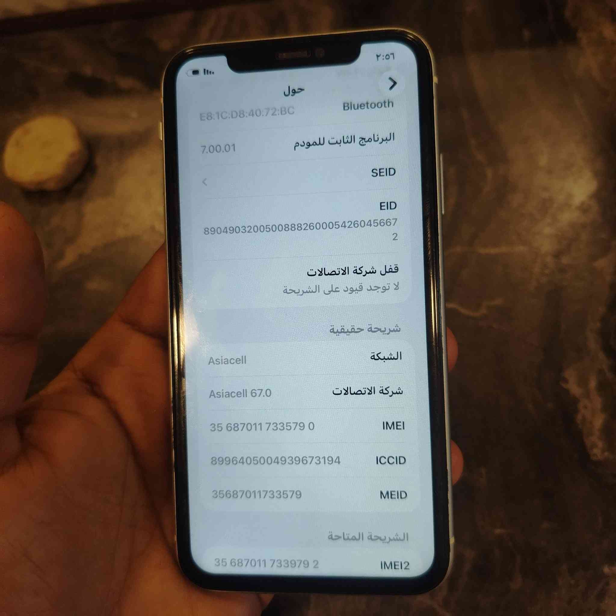 ايفون 11 العادي ذاكره 128 بطاريه 80 نموذج m مبدل شاشه فقط 3 خيارات فيس ايدي متوقف ب 190 وبي مجال مكاني بغداد الامين الثانيه ***********
