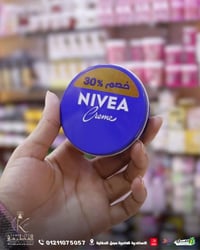 كريم نيفيا • ترطيب طويل • العامرية الاسكندرية