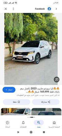 سورنتو • ٢٠٢٤ • وارد امريكي