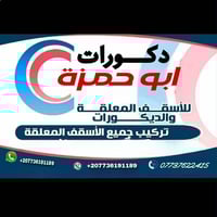 خلفات جبسن بورد • درجة اولى