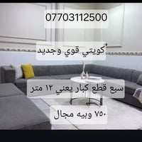 عنوان ابو كوصره
