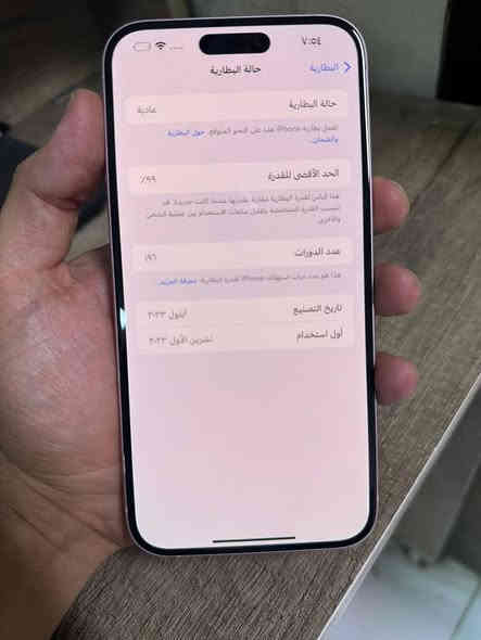 #ايفون_15_بلص شرق اوسط نموذج M
-مسويله تخطي 
-مقفول الشريحه 
-والكامره الخلفيه فقط 
-بطاريه ٩٩ مشحون ١٩٨ مرا فقط 
-نضافه ١٠٠٪؜
-كامرا اماميه تشتغل 
-ذاكره ١٢٨
#ملاحضه : اكثر شي يخدم جماعة الالعاب لان معالجه عملاق فريمات حقيقيه سلسه

سعر : ٥٥٠ الف قفل قفل قفل
رقمي للاستفسار ***********
عنواني حله
