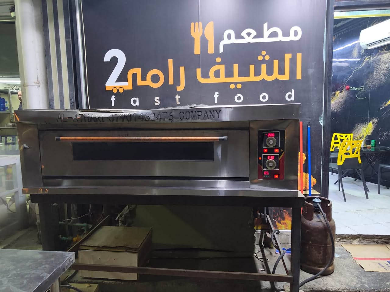 السلام عليكم ورحمة الله وبركاته مطعم للبيع او شراكة او للايجار هم يرهم لان بيد العمال سوريين وراح يسافرون وما اكدر اتواجد بي لان اني عندي دوام ومحلات يقدم اكل غربي موجود بي تطبيقات بلي وتوترز وطلبات شغال وتلفونه ما يسكت لان نبقه لل3 بالليل مفتحين حته بأزمه الغاز ما عزلت موقع المطعم الوشاش الجديده مقابل المستوصف مباشره يعني من يكمل المستوصف ما تلحگ للشغل للعلم المطعم مفتح ومابي خساره اذا بالزايد يفك روحه وايجاره وعماله اذا انت ابو مصلحه تفتهم شنو احجي واذا مو ابو مطعم بالخوه لا تتقرب لان اني حطيت روحي وشبعت خساير يله تعلمت اهل المطاعم يبچون بوجه الله وما يعلمك للمصلحه لو توذن المهم الكلام هواي تجي تگعد تشوف الوارد يله تاخذه لمعلومات اكثر ***********
