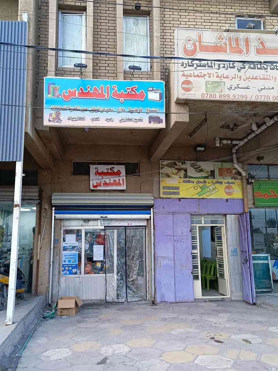 مكتبة للبيع لعدم التفرغ
مكتبة المهندس - سوق رضا الشارع العام - مقابل شارع المدارس 
-مكتبة كاملة ومجهزة من قرطاسية وبضاعة 
- طابعة كبيرة للملازم
 - طابعة صغيرة للاستنساخ 
-  طابعة صور معاملات 
- رفوف كاملة وميز وكرسي كما موضح بالصور
- جهاز بيع رصيد ورقي
لمعرفة تفاصيل اكثر التواصل خاص او على الرقم 
***********
