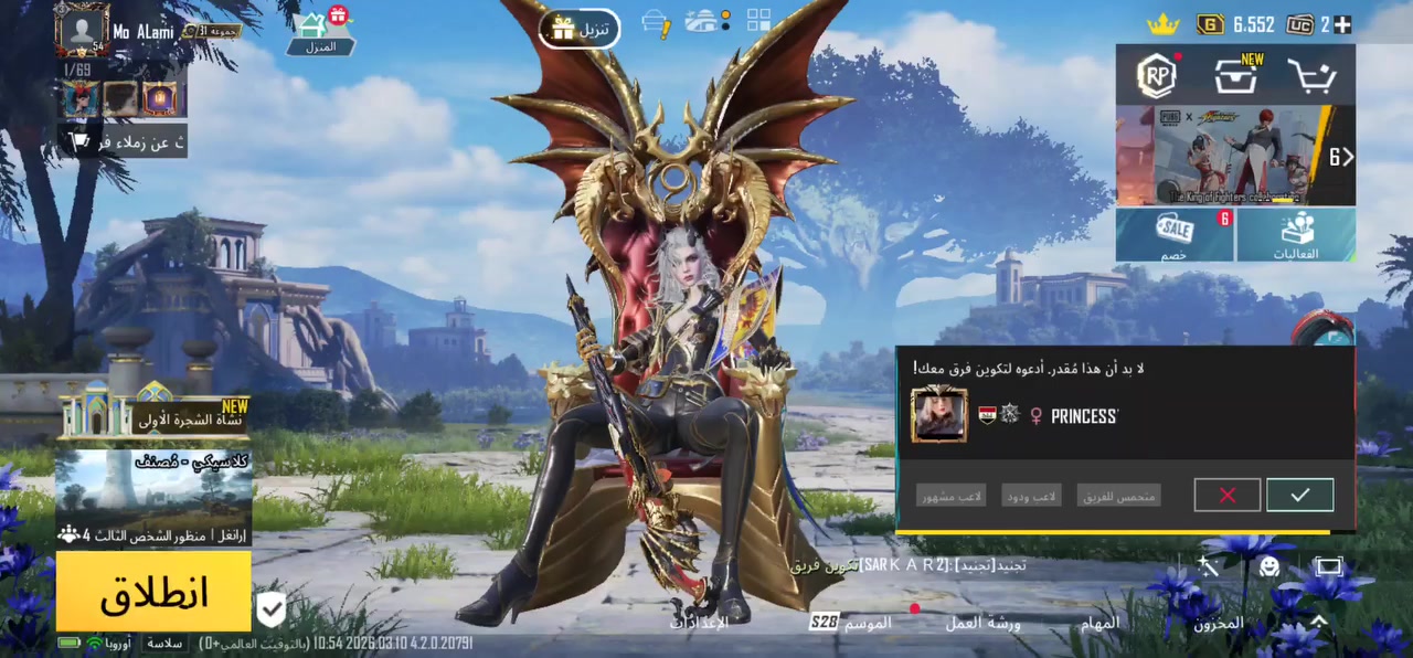 حساب ببجي للبيع مكاني حله جسر الثوره السعر 200
***********
