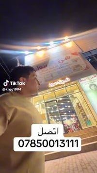 مجمع للإيجار • بيع أثاث • شارع العسكري