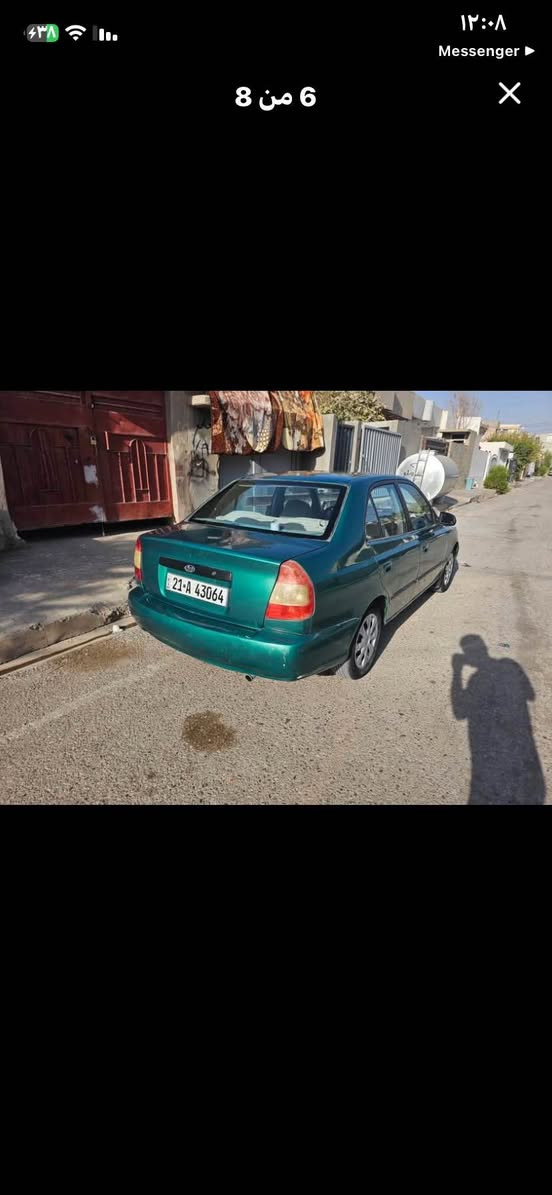 ‎هونداي فيرنا 2001‎ كركوك, العراق


**إذا كنت صاحب هذا الإعلان وتريد حذفه لأي سبب، رجاءا أرسل رسالة إلى الدعم الفني**