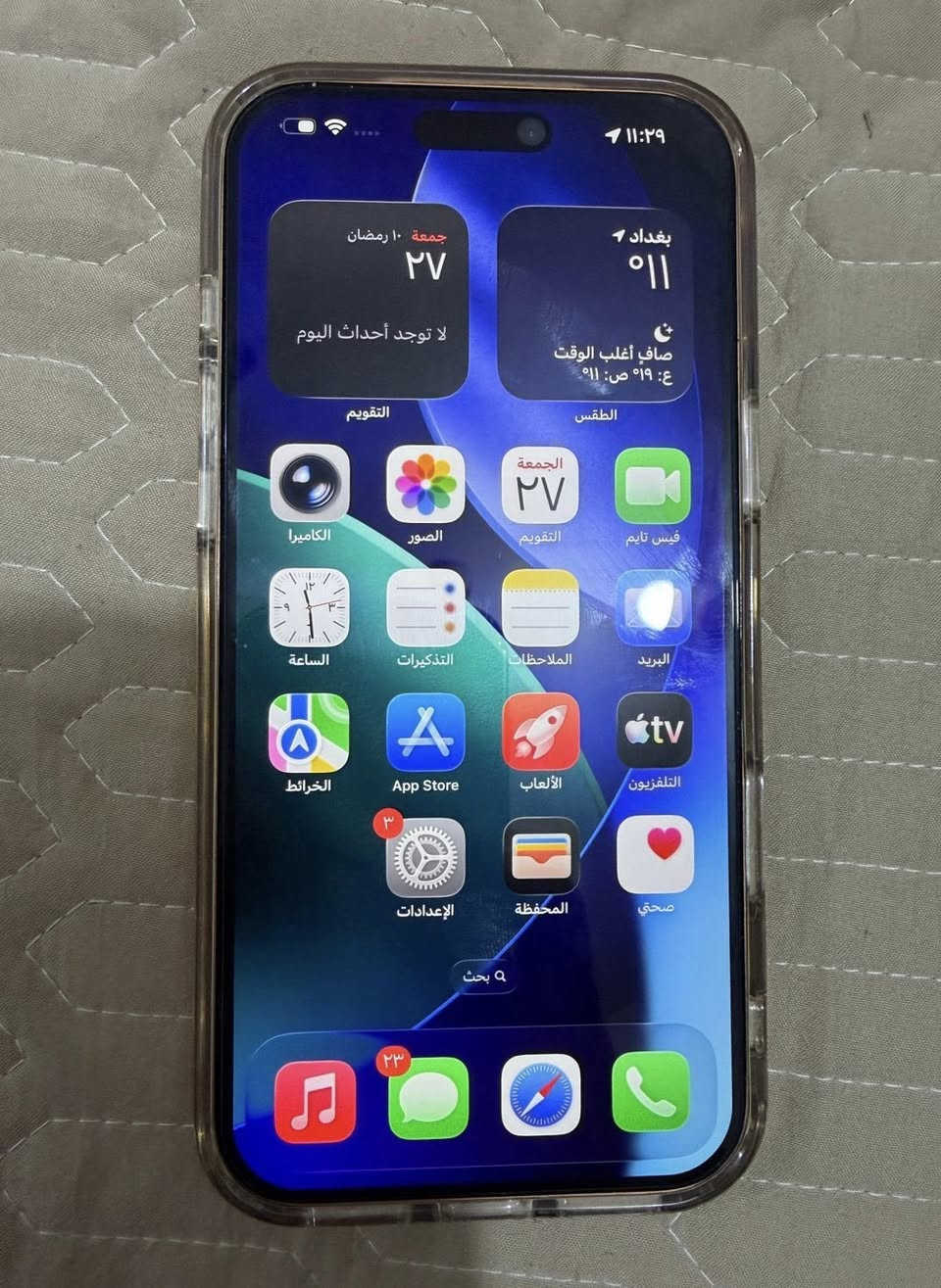 السلام عليكم
ايفون 17 برو ماكس سيمكارت برتقالي 🟠 
مشحون 19 مره بس يعني ميحتاج احجي ع نضافه 
للبيع فقط 
السعر ع خاص 
مكاني المنصور 
***********
