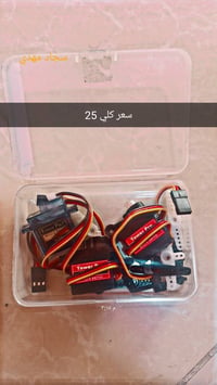 للبيع • إلكترونيات