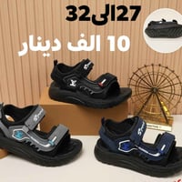 كربلاء شارع السدرة • ملابس أطفال • ماكو توصيل