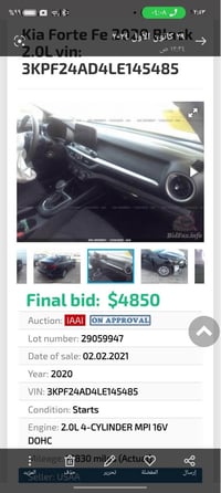 فورتي • ٢٠٢٠ • ضرر بصور