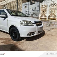 افيو • ٢٠١٠ • رقم نجف