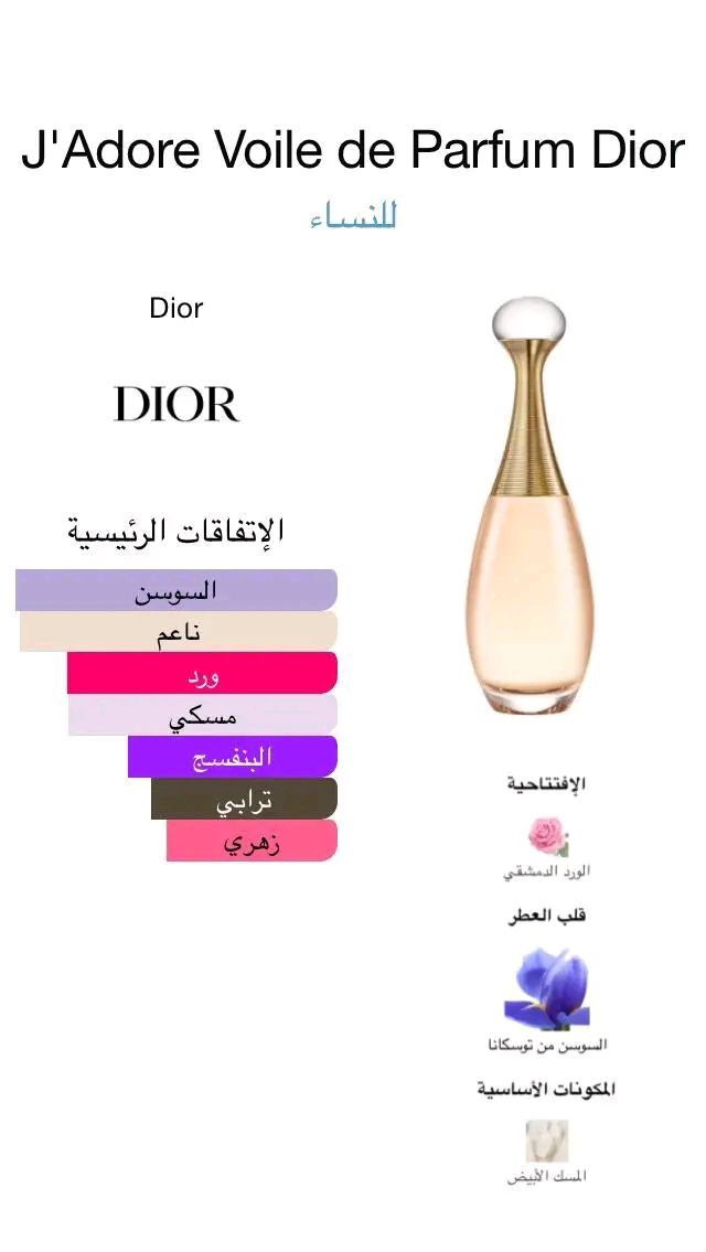 عطر جادور وية غراض شي ان وامزون للبيع بيش تاخذو يريده يتفظل خاص 🔴 عطر صيفي فوحانة أقسم بالله ملة لغراض ولغرفة


**إذا كنت صاحب هذا الإعلان وتريد حذفه لأي سبب، رجاءا أرسل رسالة إلى الدعم الفني**