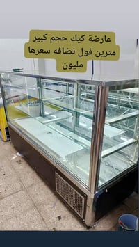 عارضات كيك • شرط فول • نضافه