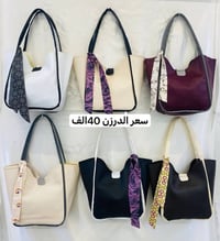 تليجرام • ملحقات شخصية