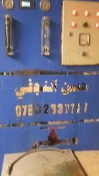 محطه ما اروح ام المتر ام ألف بلساع محطه نضيفه خير من الله الملاح تقره ...