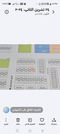 الموقع العسكري • قطعه زاويه ١٠٠م • طابو