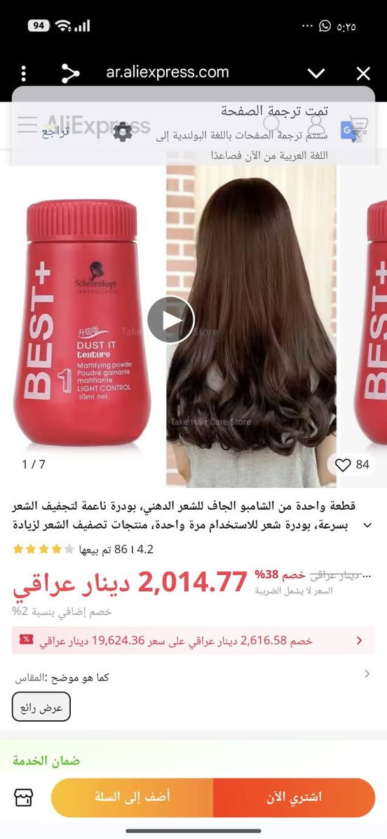 القطه على الف شلع مفرد القطعه الفين


**إذا كنت صاحب هذا الإعلان وتريد حذفه لأي سبب، رجاءا أرسل رسالة إلى الدعم الفني**