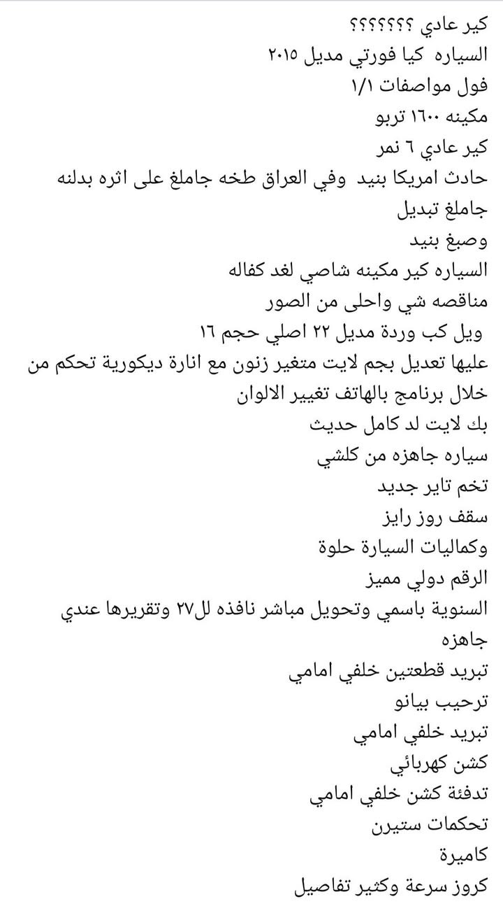 *********** السعر ٩٠ وبيه مجال
