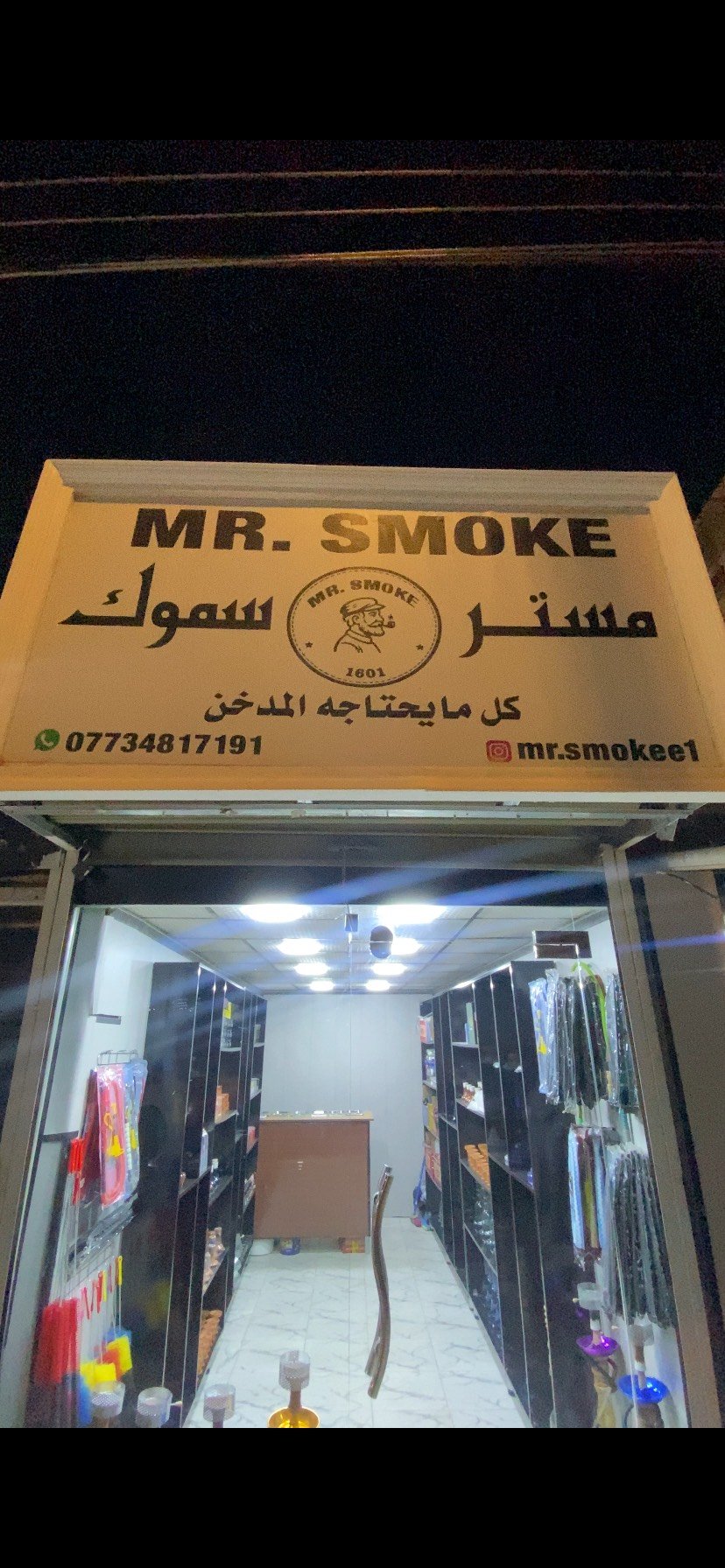 محل اراكيل للبيع كامل اي نقص مابي
موقع المحل حله حي الامام 
يباع المحل ايضا بدون بضاعه اذا جنت تريد تفتحه غير شي والسعر يختلف اذا بدون بضاعه 
وايضا الي يريد البضاعه فقط
مساحه المحل:
الطول 5ونص متر
العرض 2 ونص متر 
ايجاره مناسب 
تفاصيل اكثر تواصل معي واتساب ***********