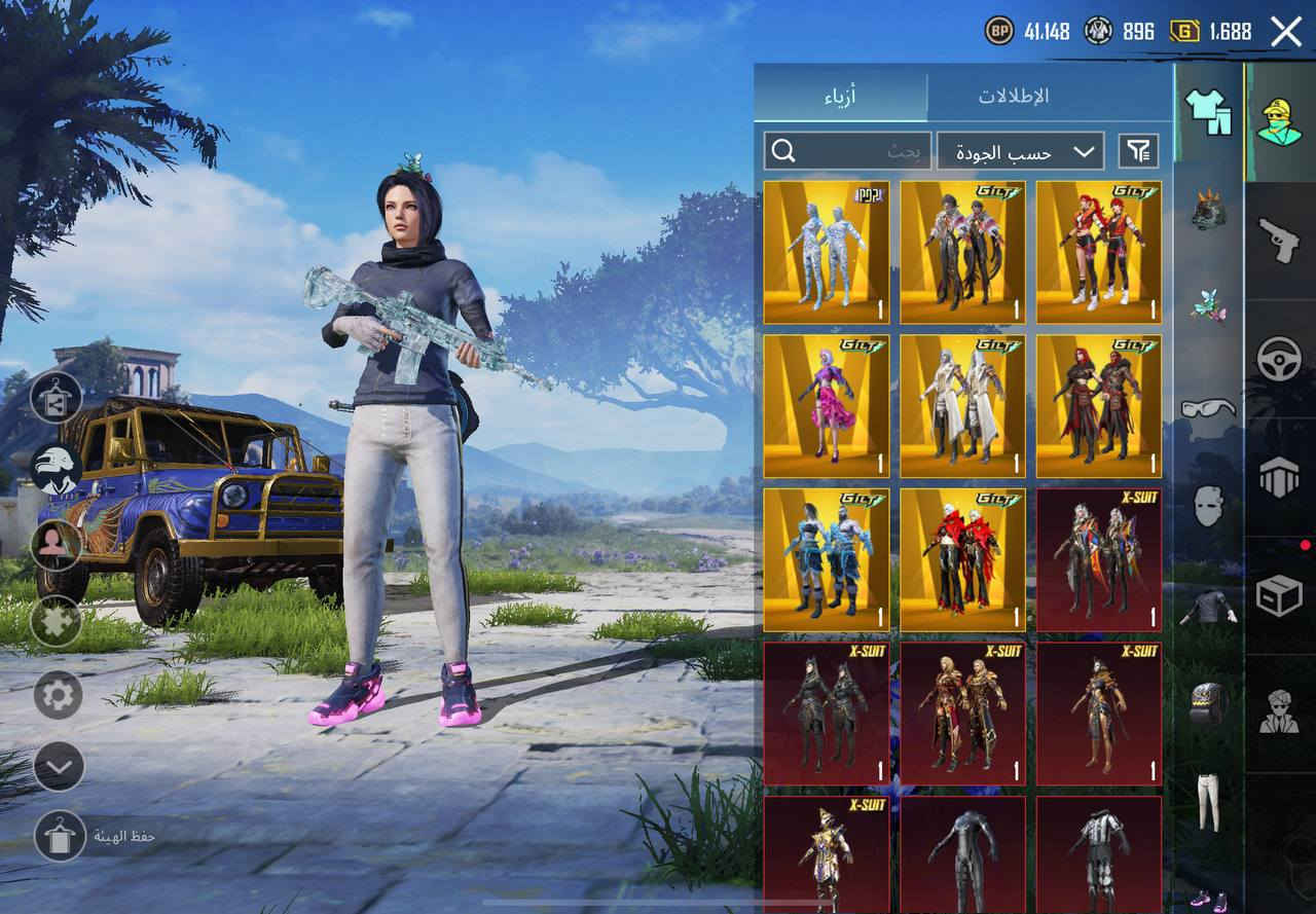 للمراوس بحساب اقوة وانطيك فرق فقط..
الاسلحة ٨٨ باقي التفاصيل خاص

مكان بغداد بسماية ***********
