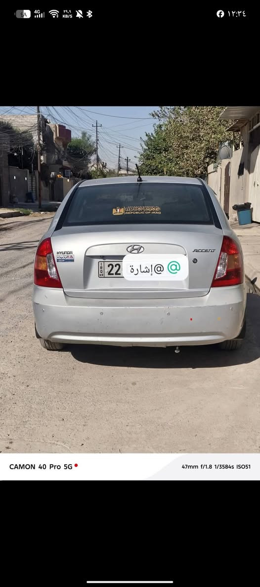 السلام عليكم
اكسنت دبدوب موديل 2009 كوري مكينه كير شرط تبريد شغال بدون صبغ بدون ضرر سنويه رقم جديد  كوبون بانزين موجود كير اوتو جامات كهرب شاشه كاميره تحكم استيرن للتواصل خاص


**إذا كنت صاحب هذا الإعلان وتريد حذفه لأي سبب، رجاءا أرسل رسالة إلى الدعم الفني**