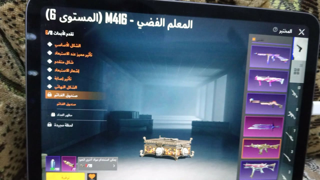 السلام عليكم حساب للبيع السعر 300وبي مجال مكاني ديالى بعقوبة رقمي ***********
