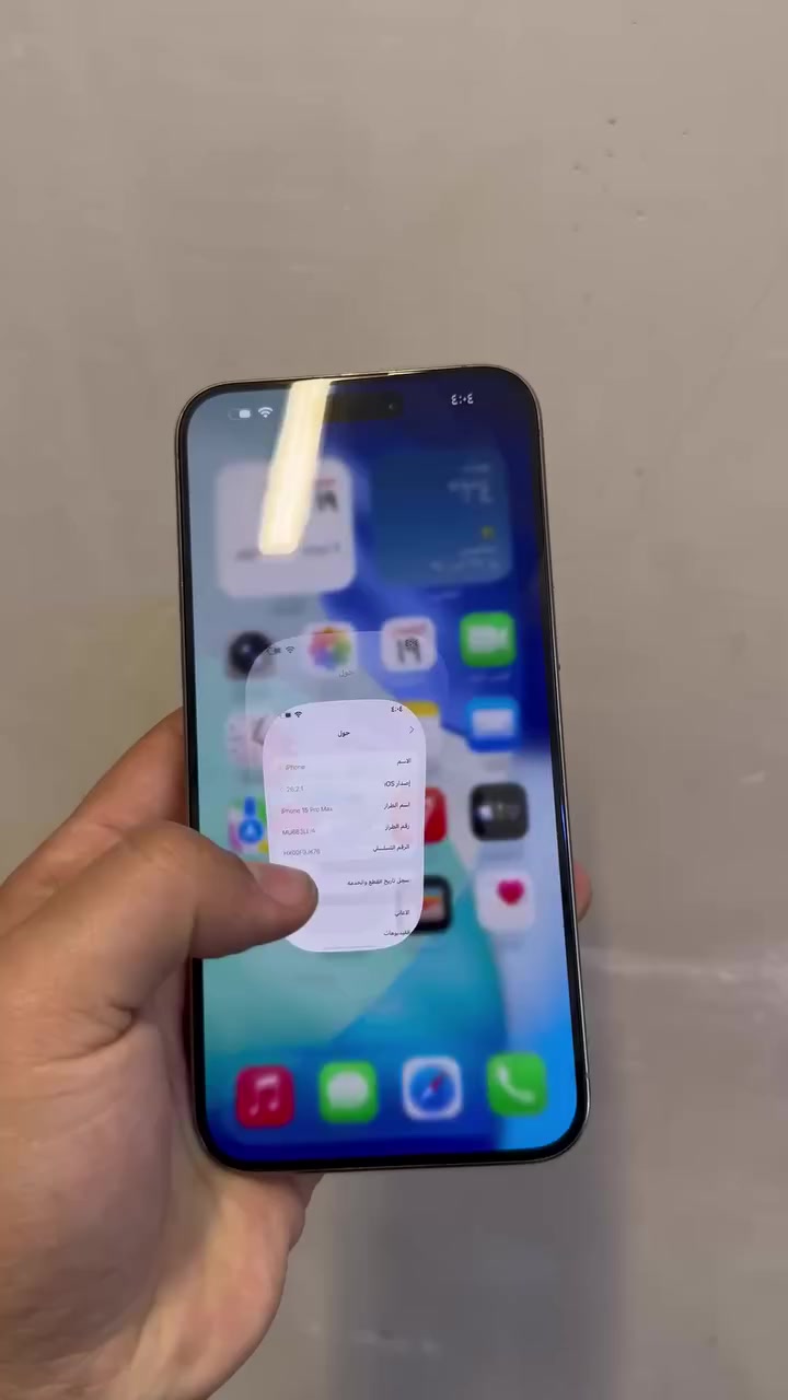 15 برو ماكس ذ256 شريحه الكترونيه
بطاريه 87‎%‎ كله شغال الجهاز شريحه الكترونيه 
مبدل شاشه فقط وكاله ونضافه جهاز كبالكم بصور
السعر 750 الف بدون عمله قفللل كله شغال مكفول
مكاني الشعب ***********
