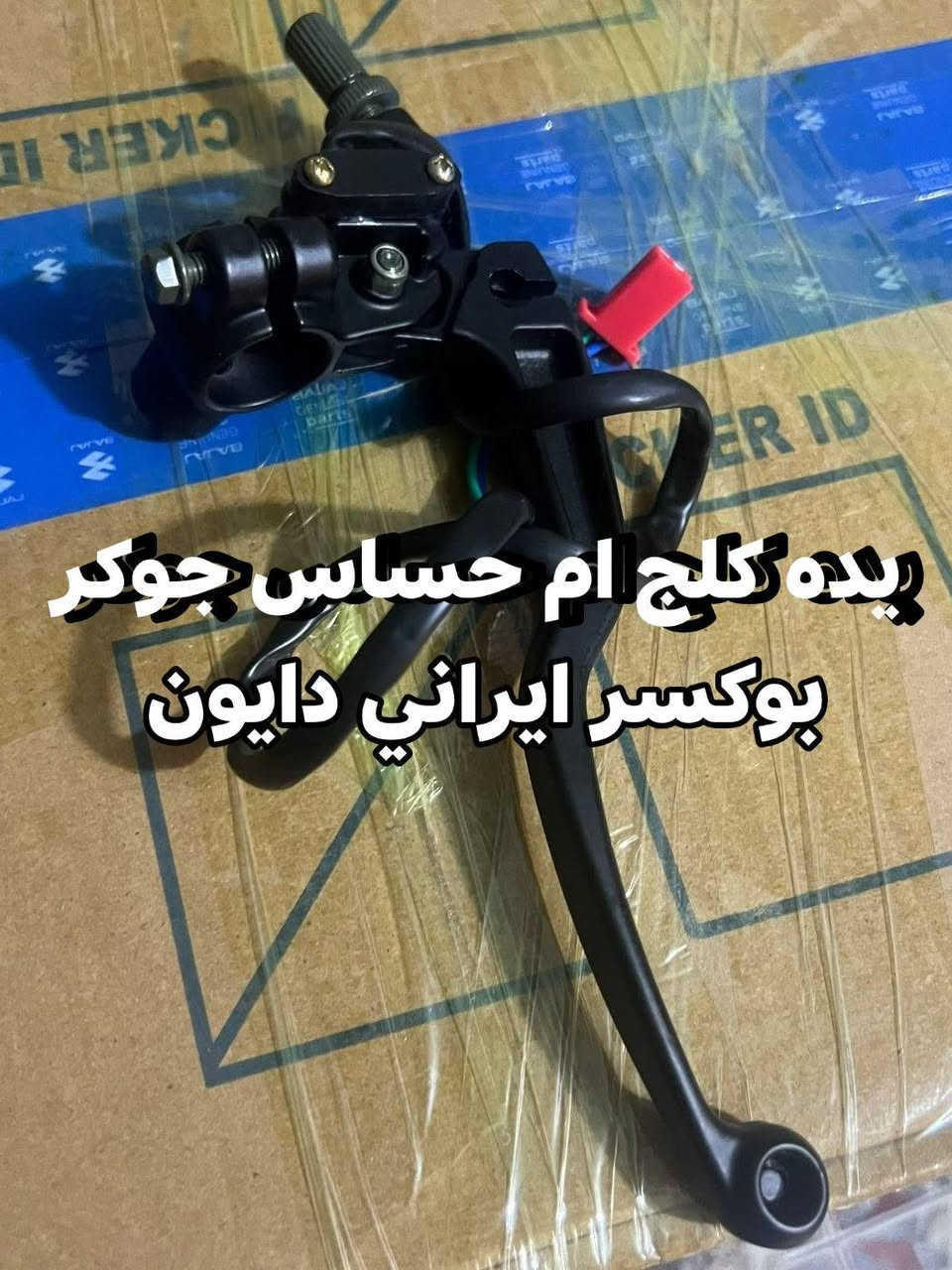سلام عليكم قراض بوكسر شركه بيهن يرهم عل ايراني عل دايون شتريد داخل صور تفضل خاص سعار مناسبه جدا


**إذا كنت صاحب هذا الإعلان وتريد حذفه لأي سبب، رجاءا أرسل رسالة إلى الدعم الفني**