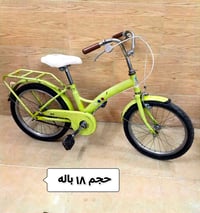 توفرة وجبة بايسكلات باله كل الأحجام والاعمار بنضافة ممتازة ومن دون عيو...